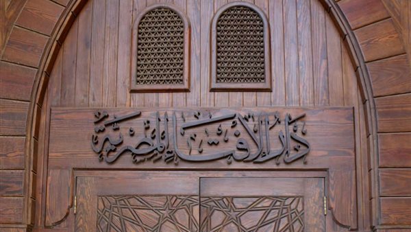 ما حكم تصرف الزوجة في مالها دون علم زوجها؟ رد قاطع من الإفتاء