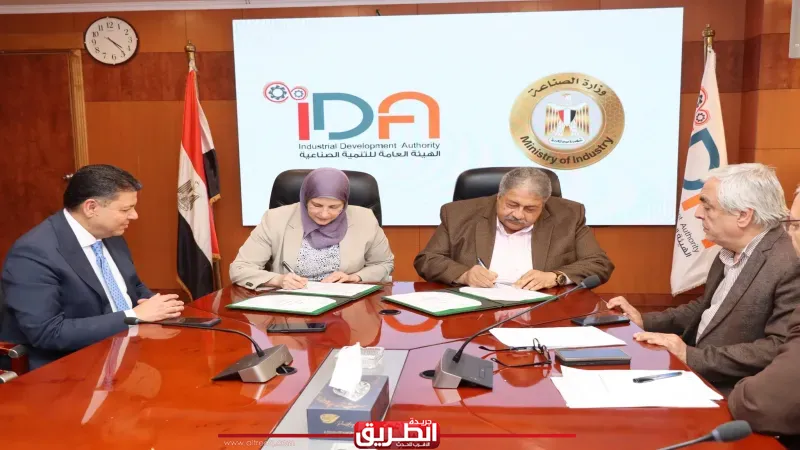هيئة التنمية الصناعية توقع بروتوكول تعاون مع شركة الصرف الصحي بالقاهرة الكبرى لتوسعة محطة معالجة الصرف الصناعي بالمدينة