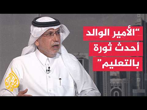 The Father Amir’s Vision for Human Development: Education as the Foundation for Transformation an...
