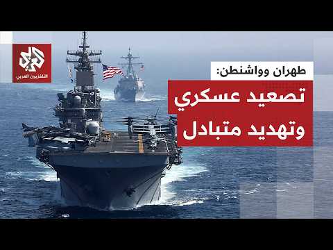 هدنة على المحك.. الحرس الثوري الإيراني يرد على تهديدات ترمب والضربات الأميركية بالصواريخ الباليستية