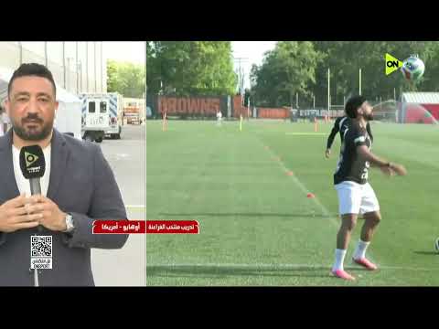 فراعنة الكورة - كواليس تدريب منتخب مصر قبل المباراة الودية أمام البرازيل