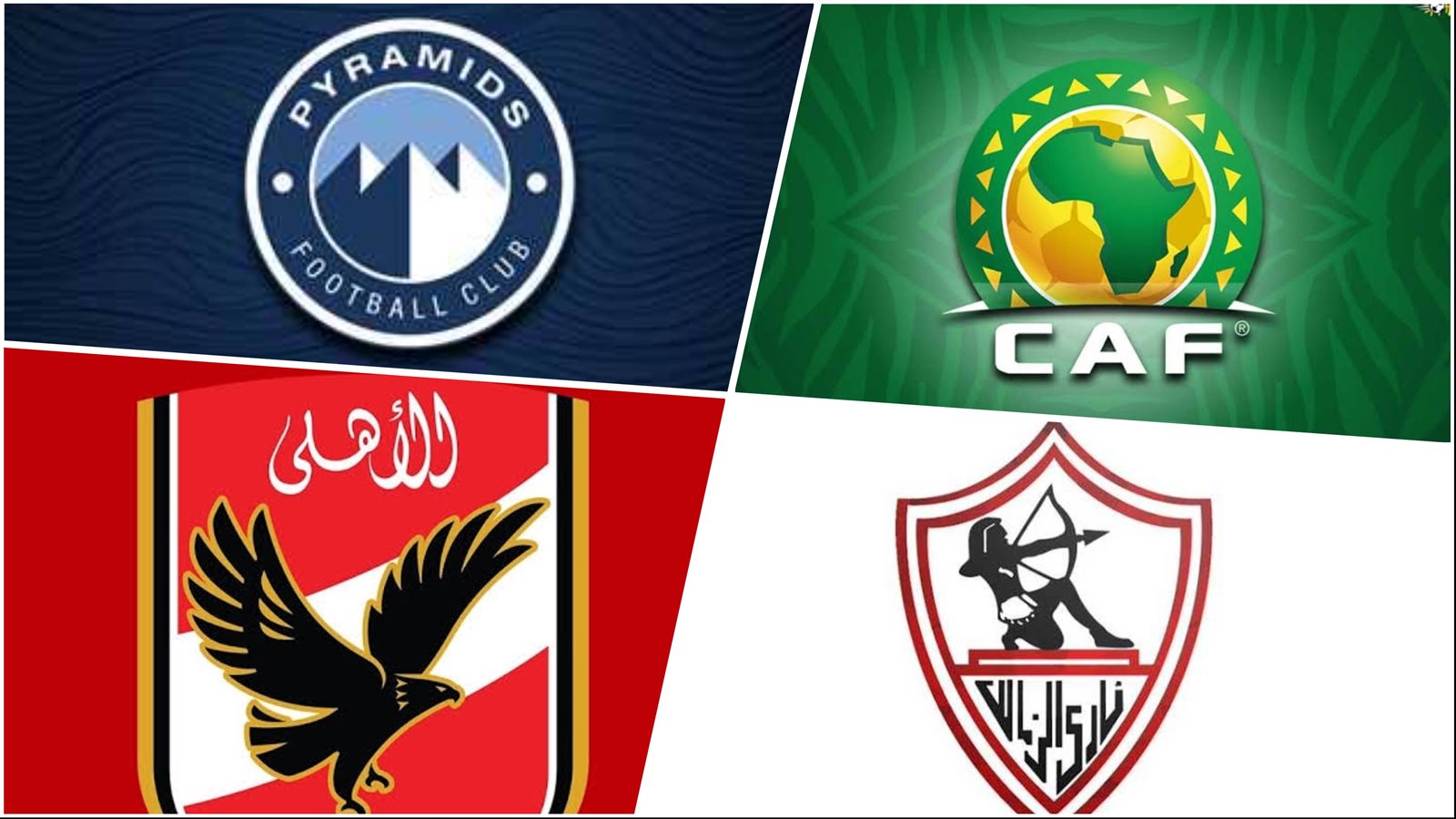 زيادة مكافأة الكاف.. هل تتمكن الأندية المصرية من ربح نصف مليار جنيه؟