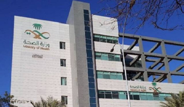 الصحة تطلق حملة التطعيم لموسم حج 1447هـ