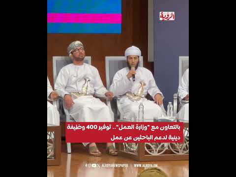 حصاد "الأوقاف" في 2025: نمو قياسي للأصول الوقفية وتجاوز لمستهدفات الأداء