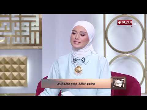 الدنيا بخير -  لو سعيت تقضي حاجة حد ومقدرتش هل تؤجر على نيتك ؟  اعرف من الشيخ هشام عبد العزيز