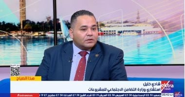 وزارة التضامن: بدء تشغيل 47 مركزًا لتنمية الأسرة ضمن مبادرة "حياة كريمة"