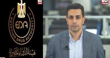رئيس شعبة الأدوية يكشف لتليفزيون اليوم السابع مشاكل الأدوية المجهولة