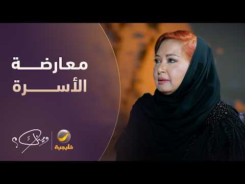 قصة دخول ناجية الربيع الفن رغم معارضة الأسرة