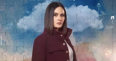 رشا مهدى: شخصيتى فى اللون الأزرق مليئة بالتفاصيل وتجربة تمثيلية مرهقة