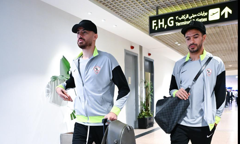 بعثة نادي الزمالك تشد الرحال إلى الجزائر تحسبا لمواجهة اتحاد العاصمة