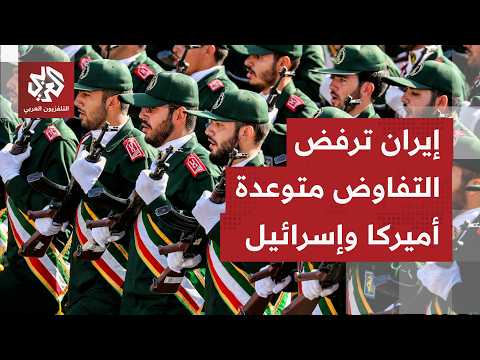 ماذ يفهم من تصريحات قاليباف بأن الحرب الدائرة لن تنتهي باستسلام إيران، وماذا عن المسار الدبلوماسي؟
