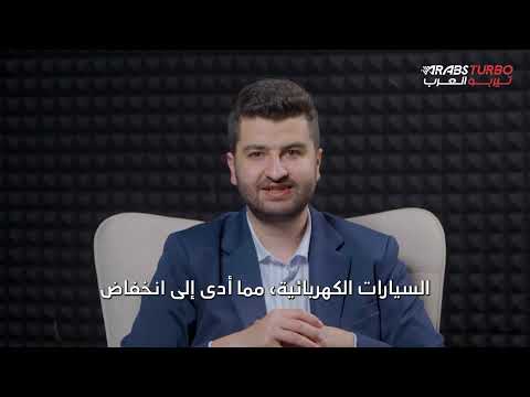 ستيلانتس تخسر 27 مليار دولار بسبب السيارات الكهربائية