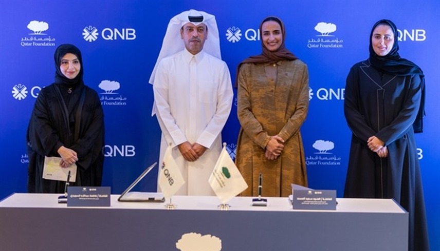 مجموعة QNB توسع محفظتها الاستثمارية في قطاع الرياضة عبر مؤسسة قطر