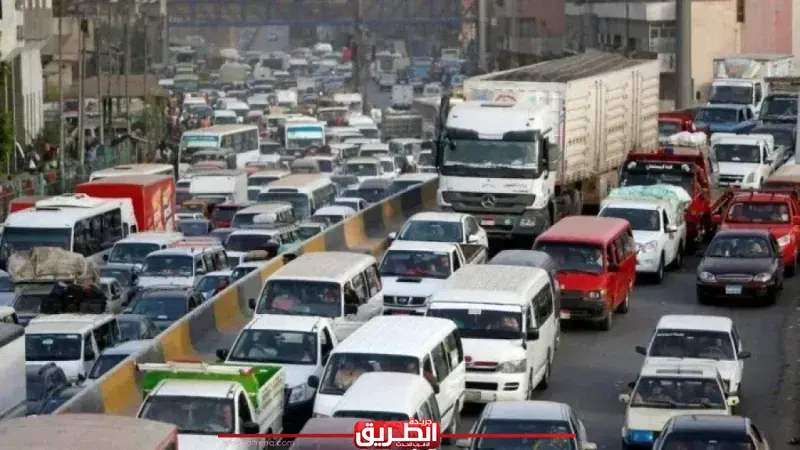 الحق مشوارك.. كثافات مرورية بشوارع القاهرة والجيزة اليوم السبت