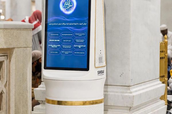 الروبوتات والذكاء الاصطناعي تسهم في خدمة حجاج بيت الله الحرام وإثراء تجربتهم الدينية