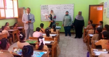 ​رابط نتيجة الصف الخامس الابتدائى بالقاهرة