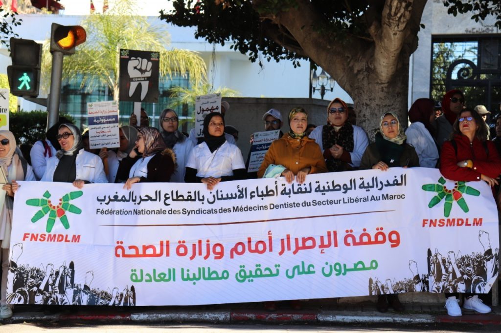اعتبروا تصريحاتها “غير مسؤولة”.. “أطباء الأسنان” يردون على مستشارة برلمانية ويحذرون من “خطاب انتخابي مضلل”
