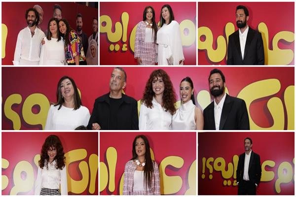 أحمد حاتم وانتصار ومصطفى غريب يحتفلون بعرض فيلم «الكلام على إيه»