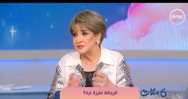 سناء منصور في "ست الستات": عمري ما عرفت الرجالة عاوزة إيه