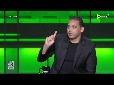 ملعب ON - أحمد رؤوف: حسام حسن لعب على العامل النفسي للاعبي المنتخب في الشوط الثاني