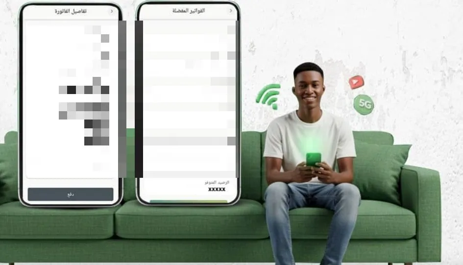 بنك أمدرمان الوطني يوضح سبب تأخيرات الخدمات في تطبيق أوكاش