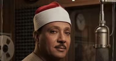 هنفكرك برمضان بـالـ AI على اليوم السابع.. أصوات من السماء.. قيثارة السماء في محراب الذكاء الاصطناعي.. صوت "عبد الباسط عبد الصمد" الذي "بسط" النور في القلوب.. مواقف نادرة للقارئ الذي طوع "الهواء" لخدمة