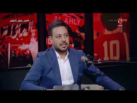 أفضل 3 لاعبين من منتخب مصر في لقاء استراليا؟ ردود مفاجأة من الباز وسراج والجماهير عبر السوشيال ميديا