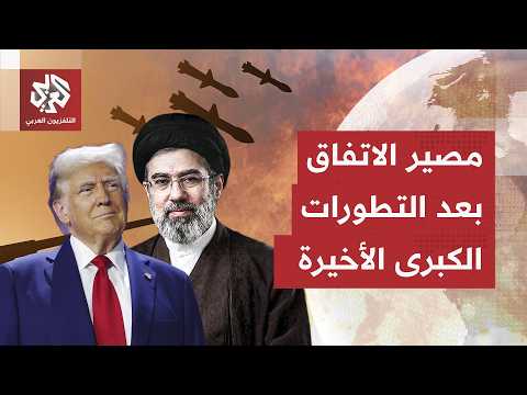 اتفاق لبناني إسرائيلي وهجوم أميركي كسر الهدوء.. أي تأثير على مذكرة التفاهم بين واشنطن وطهران؟