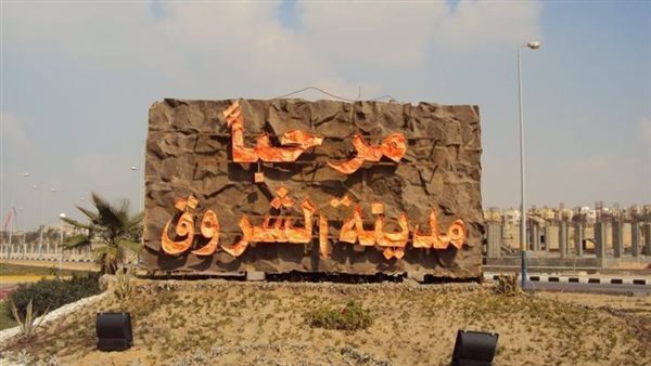 تقنين دفعة جديدة من أراضي توسعات الشروق، 6 يوليو (صور)