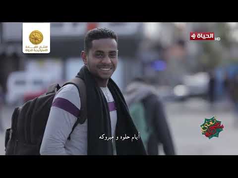 مصر تغني |  مع أحمد عطا الله | 4 يوليو 2026 |  السمسمية آلة موسيقية لها تاريخا وحكايات