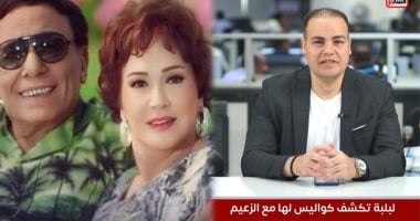 لبلبة: غيرت طريقة تمثيلى لما اختير شريف منير في عريس من جهة أمنية