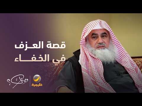 يوسف محمد وقصة العزف في الخفاء