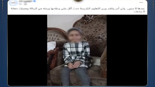 ولي أمر يشكو معلمة منعت نجلته من الأكل والدواء بالحصة