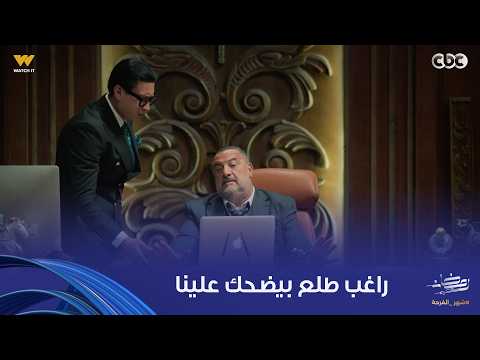 The Shepherd's Sons | Musa began to realize that Ragheb was involved in the attempt to assassinat...