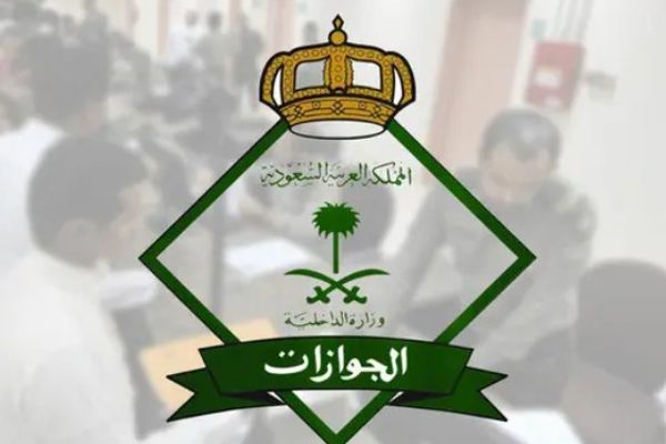 الجوازات تؤكد جاهزيتها لاستقبال ضيوف الرحمن في حج 1447هـ