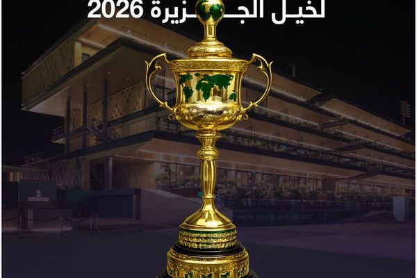 ميدان الملك عبدالعزيز للفروسية يستعد لمهرجان العالم لخيل الجزيرة