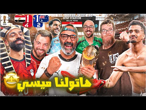 We beat Australia and qualified for the Round of 16 in the World Cup🥹 (HIIIIISTORIC reaction🔥😭)