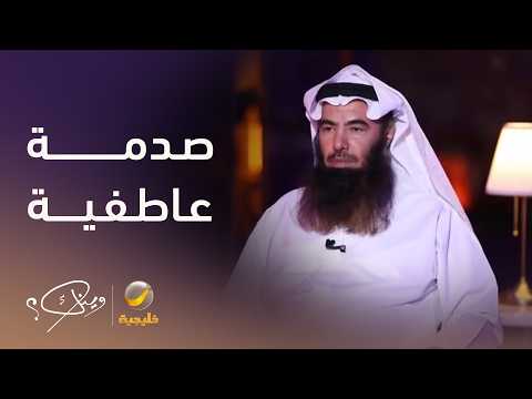 هل ابتعاد متعب التركي عن الشعر كان بسبب صدمة عاطفية؟   الشاعر يُجيب