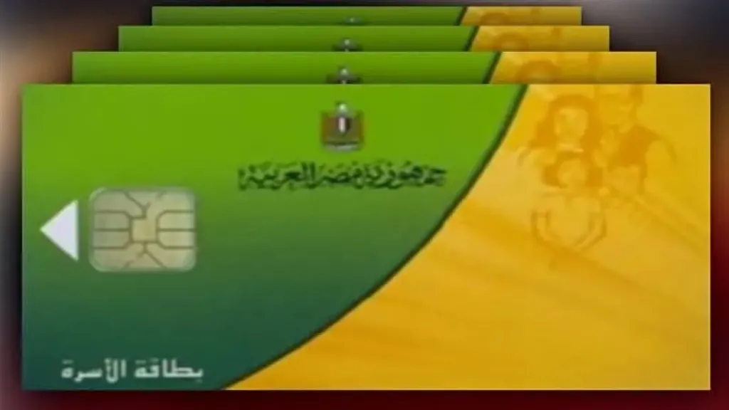 التموين تواصل صرف منحة الدعم الإضافي لـ33 سلعة حتى منتصف الليل بمنافذ الجمهورية