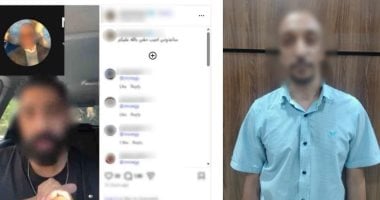 ضبط المتهم بالنصب على شخص بزعم إنشاء ملعب رياضي بالجيزة