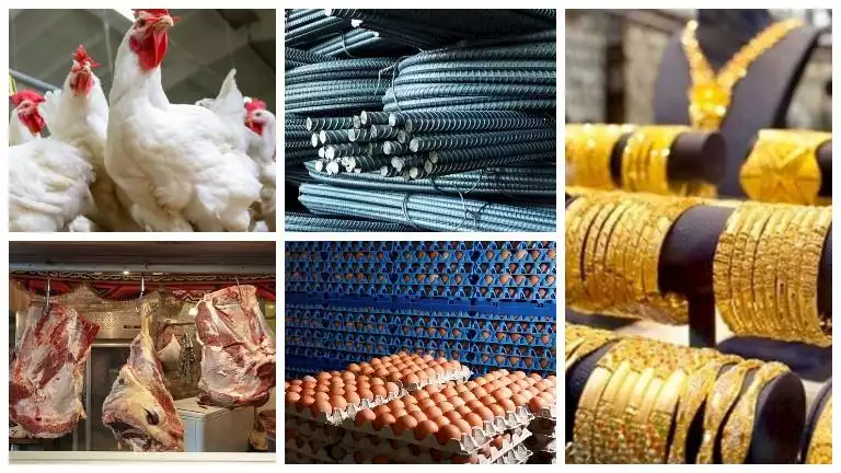 خريطة الأسعار: انخفاض الطماطم والدواجن والحديد وارتفاع والذهب 12-3-202