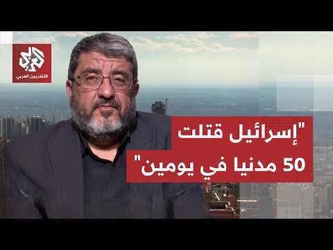 فؤاد إيزدي: إيران تستخدم مضيق هرمز كأداة ضغط وهذا ما يبحث عنه وفدها في جنيف