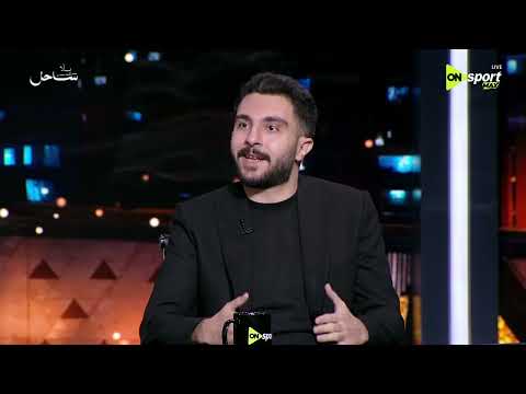 من القاهرة - يوسف حمدي: كرة القدم أصبحت موجها بشكل والجمهور ساعد في فوز ميسي بكأس العالم