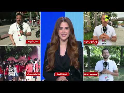 فراعنة الكورة - حلقة الجمعة 3/7/2026 مع شيما صابر