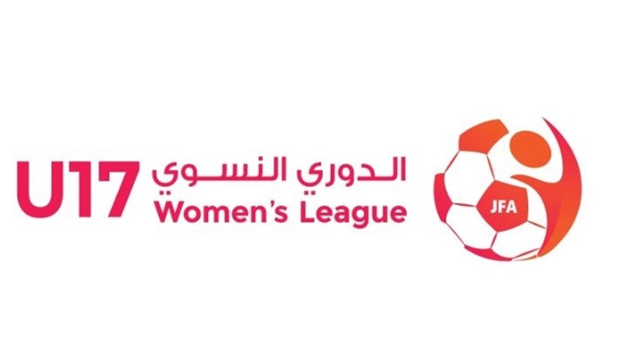 اختتام منافسات الجولة الثامنة لدوري الناشئات لكرة القدم
