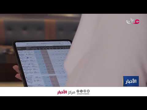 بث مباشر | نشرة أخبار الخامسة مساء