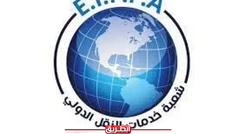 النقل الدولي تطالب بإعادة النظر في تعريفة النقل البري بعد ارتفاع أسعار ‏الوقود ‏