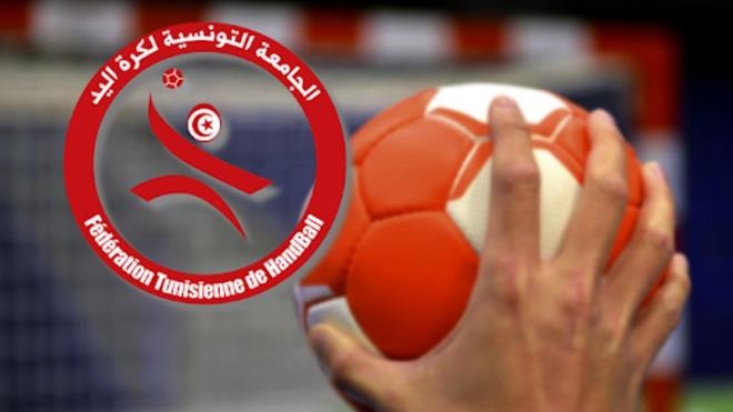 كأس تونس لكرة اليد.. اليوم مقابلات الدور ثمن النهائي