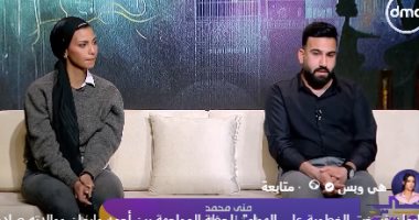 فتاة تفسخ خطوبتها على الهواء بسبب أزمة الحماة مع رضوى الشربيني في "هي وبس"