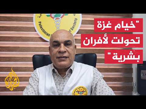 Gaza Medical Relief Director to Al Jazeera: Truce violations have claimed 1,000 martyrs in Gaza